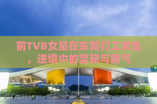 详细阅读:饶毅再谈协和,医生培养不是越久越好 饶毅再谈协和,医生培养不是越久越好